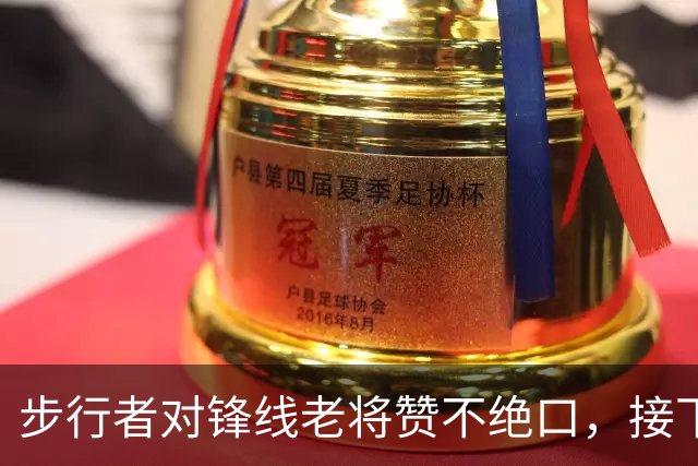 步行者对锋线老将赞不绝口，接下来他们会有机会签回他？